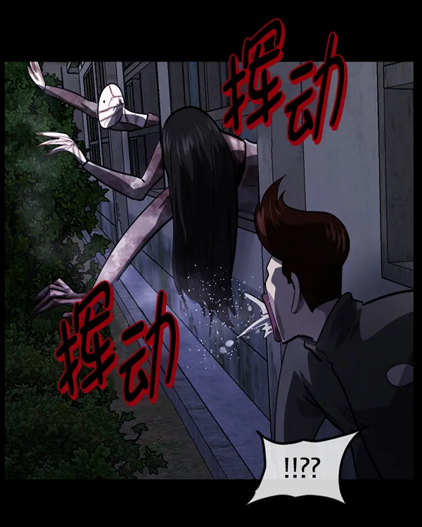 [第219话] 鱿鱼逃脱（4）完 第100页