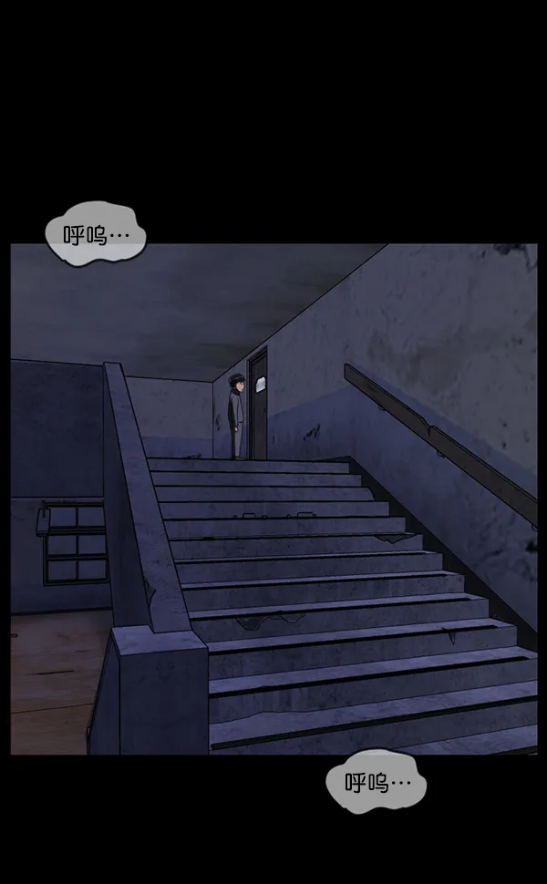 [第219话] 鱿鱼逃脱（4）完 第112页