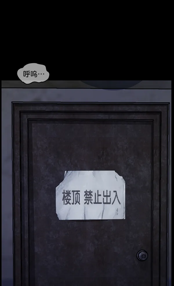 [第219话] 鱿鱼逃脱（4）完 第113页