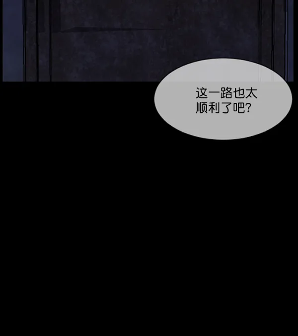 [第219话] 鱿鱼逃脱（4）完 第114页