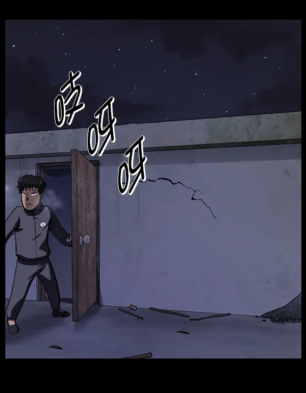 [第219话] 鱿鱼逃脱（4）完 第117页