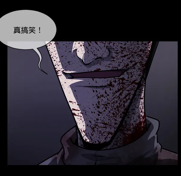 [第219话] 鱿鱼逃脱（4）完 第136页