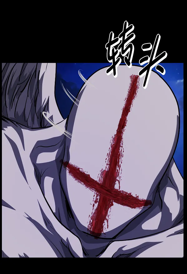 [第219话] 鱿鱼逃脱（4）完 第148页