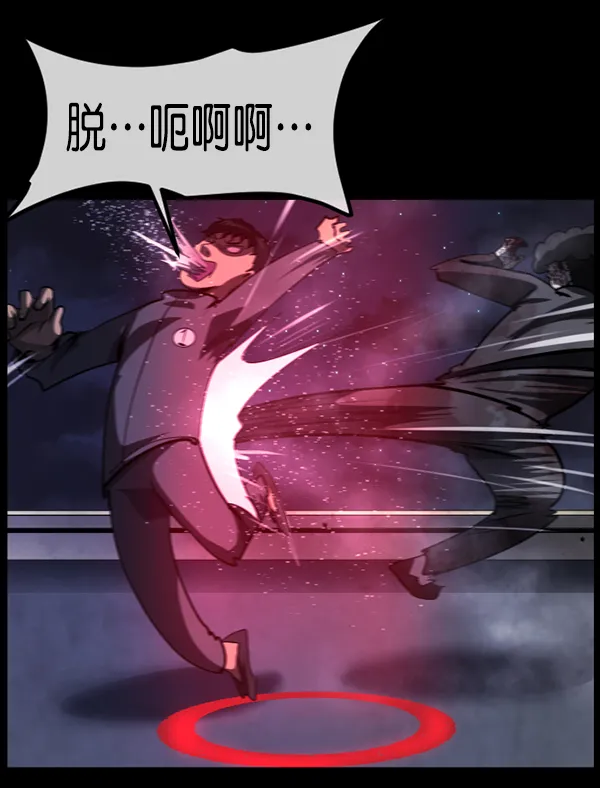 [第219话] 鱿鱼逃脱（4）完 第159页