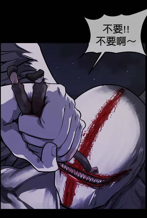 [第219话] 鱿鱼逃脱（4）完 第176页