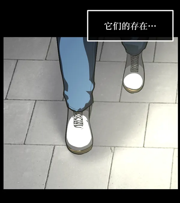 [第219话] 鱿鱼逃脱（4）完 第195页