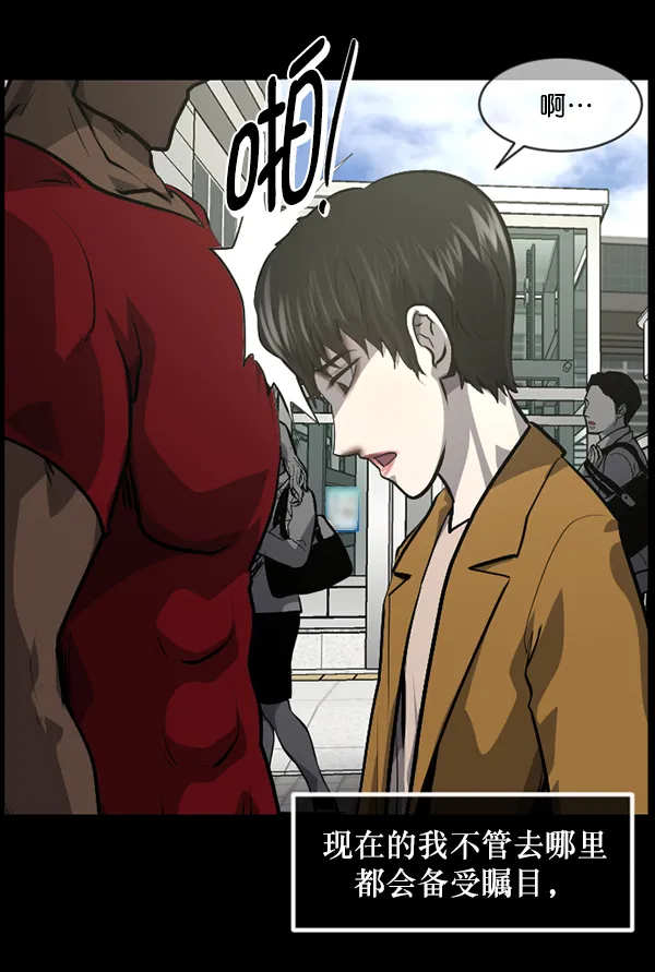[第219话] 鱿鱼逃脱（4）完 第203页