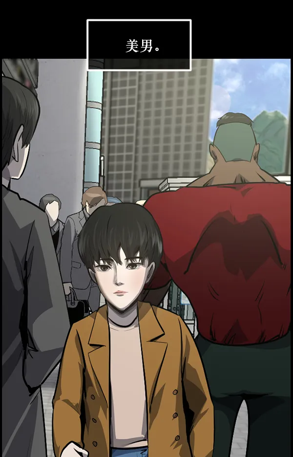 [第219话] 鱿鱼逃脱（4）完 第209页