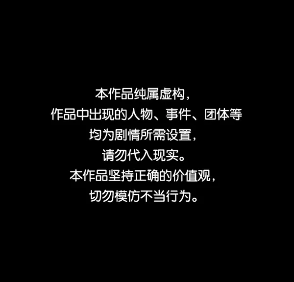 [第220话] 美发店 第1页