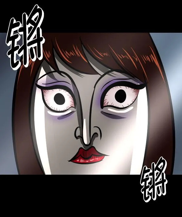 [第220话] 美发店 第23页