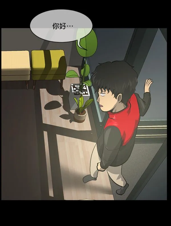[第220话] 美发店 第33页