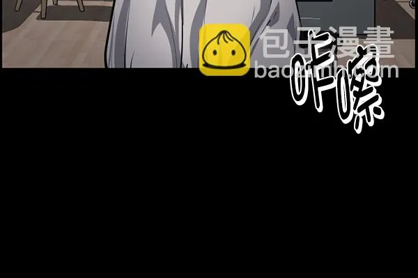 [第220话] 美发店 第64页