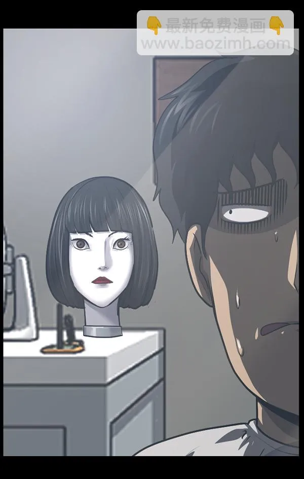 [第220话] 美发店 第71页
