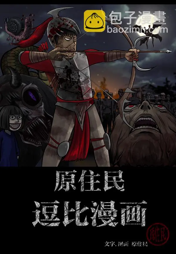 [第221话] 近况 第2页