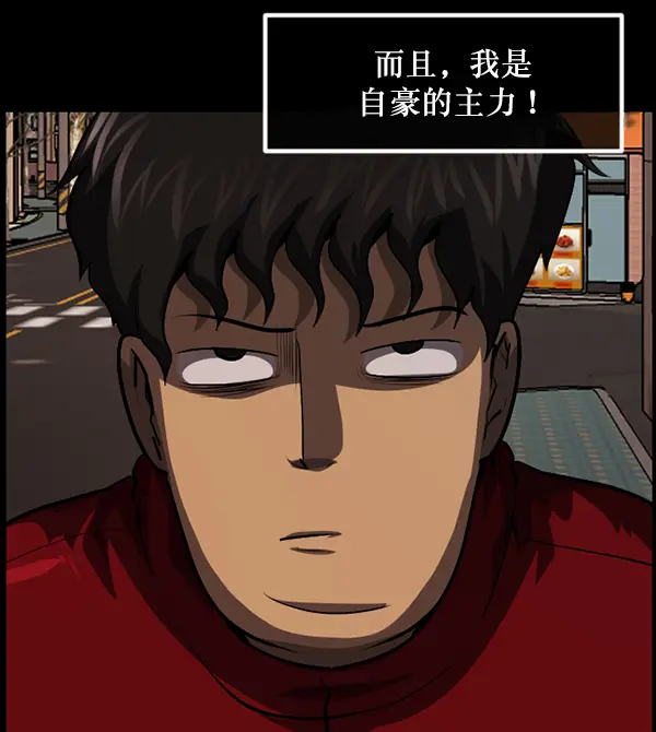 [第221话] 近况 第8页
