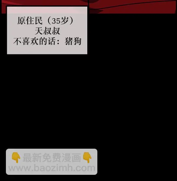 [第221话] 近况 第9页