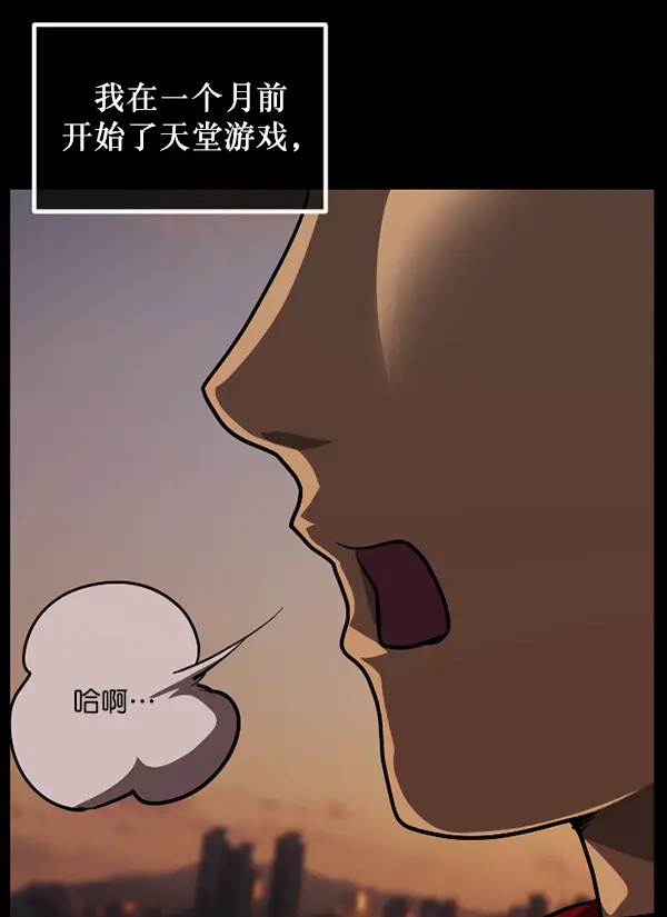 [第221话] 近况 第10页