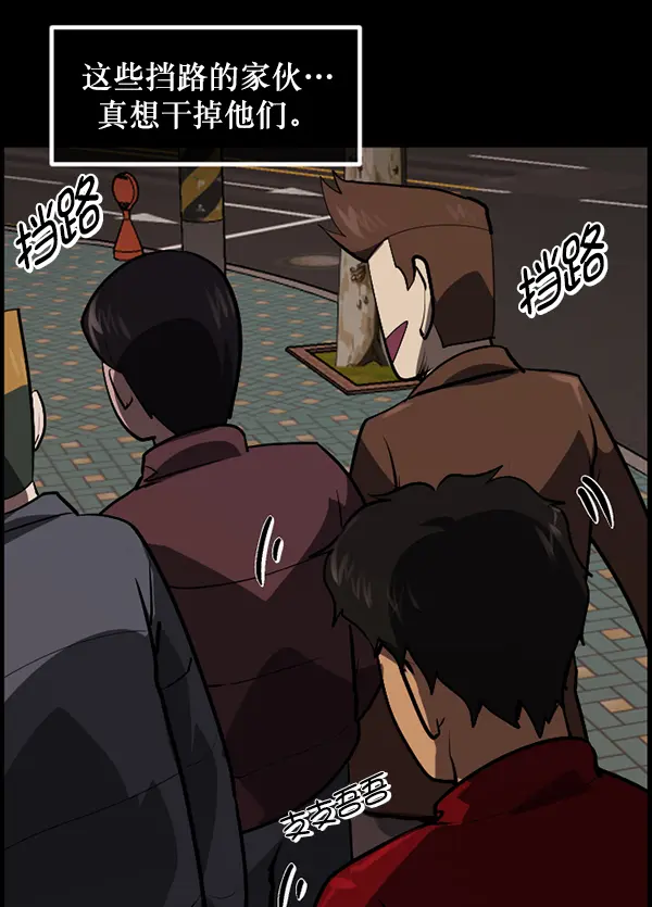 [第221话] 近况 第12页