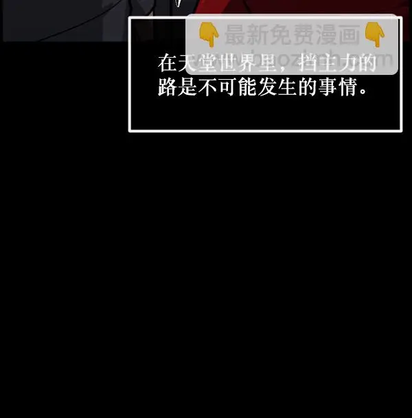 [第221话] 近况 第13页