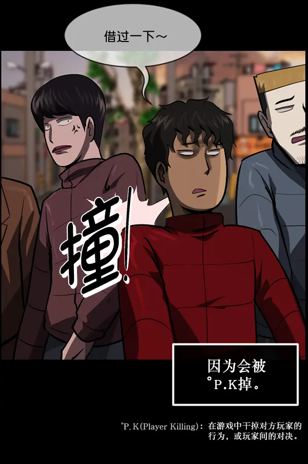 [第221话] 近况 第14页