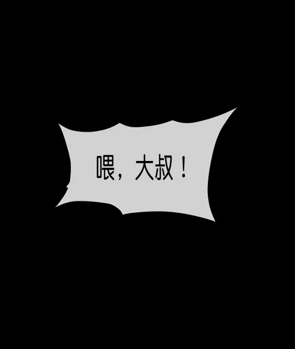 [第221话] 近况 第15页