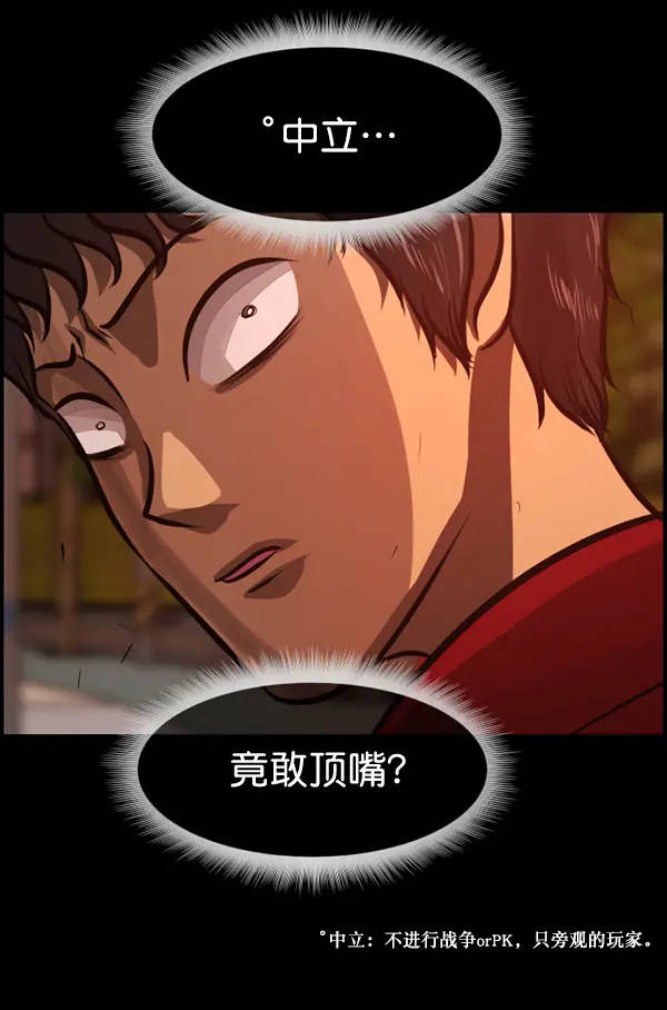 [第221话] 近况 第18页