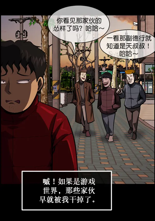 [第221话] 近况 第22页