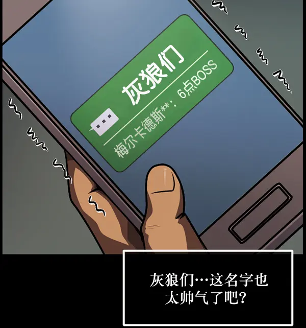 [第221话] 近况 第24页