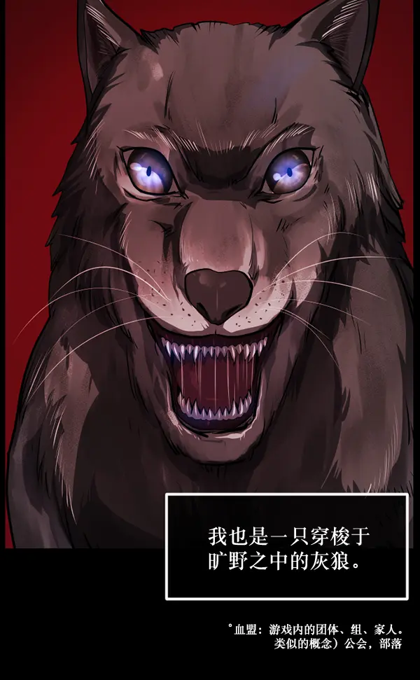 [第221话] 近况 第26页