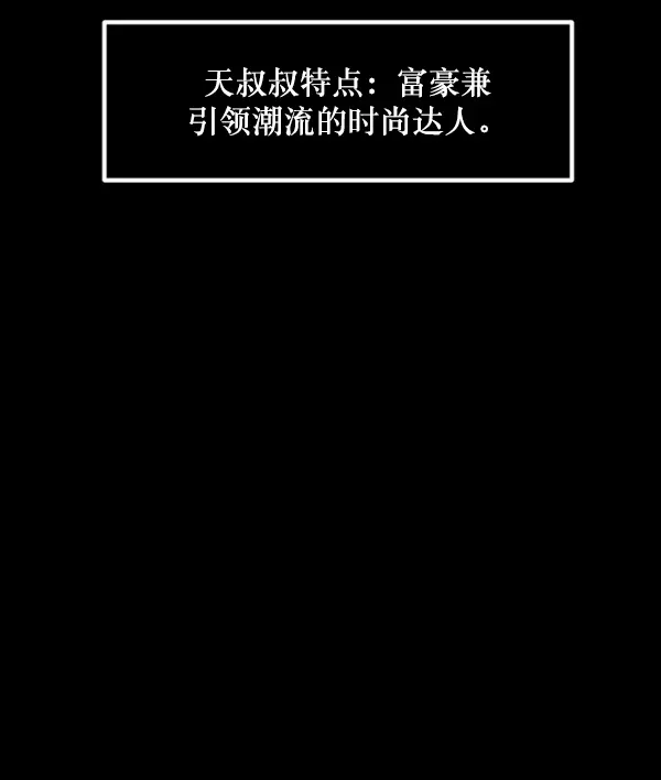 [第221话] 近况 第30页
