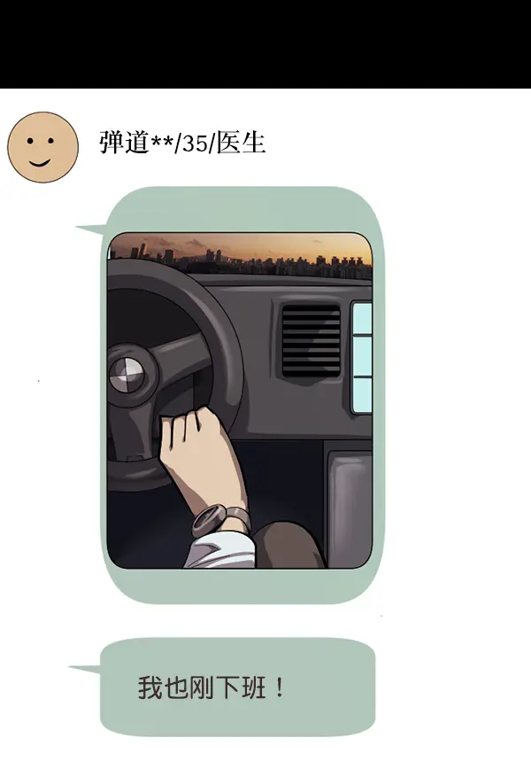 [第221话] 近况 第31页