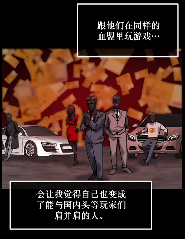 [第221话] 近况 第36页