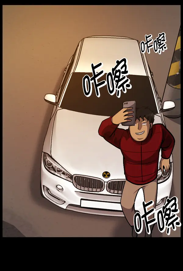[第221话] 近况 第40页