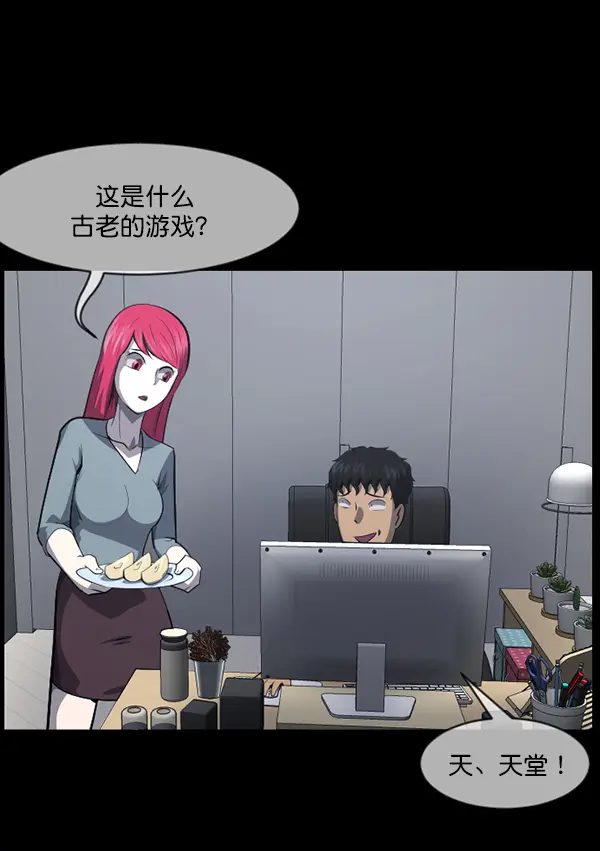 [第221话] 近况 第51页