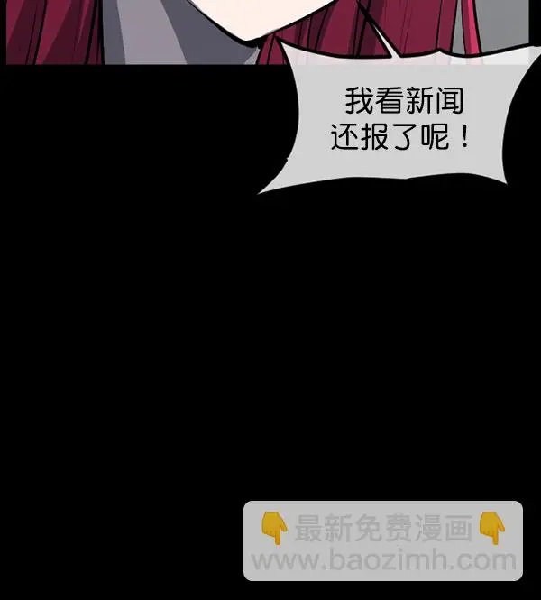 [第221话] 近况 第53页