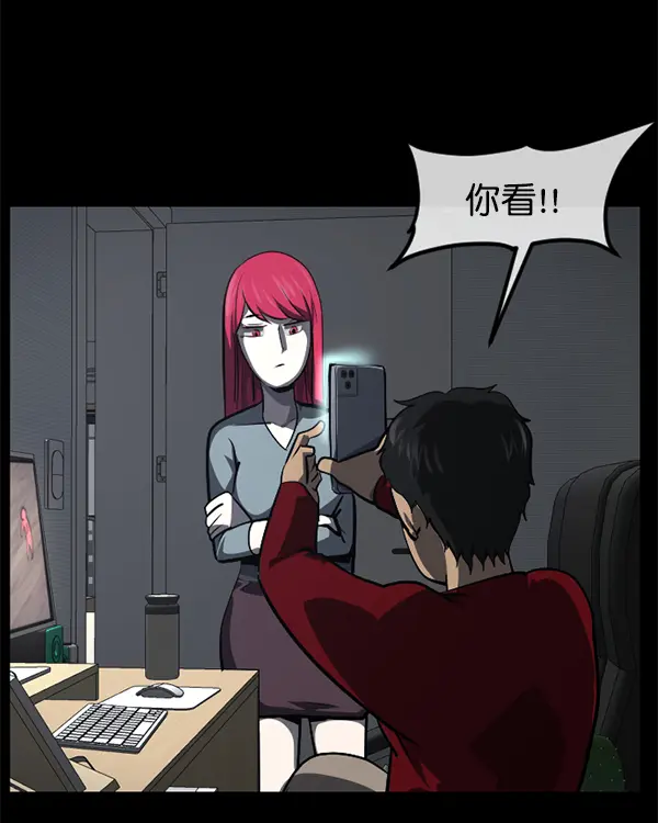[第221话] 近况 第55页