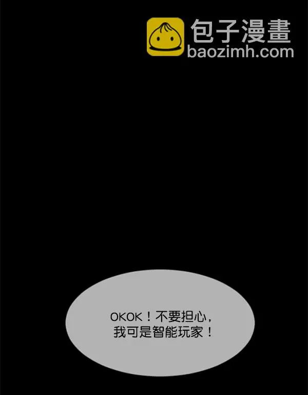 [第221话] 近况 第65页