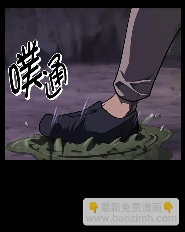 [第221话] 近况 第67页