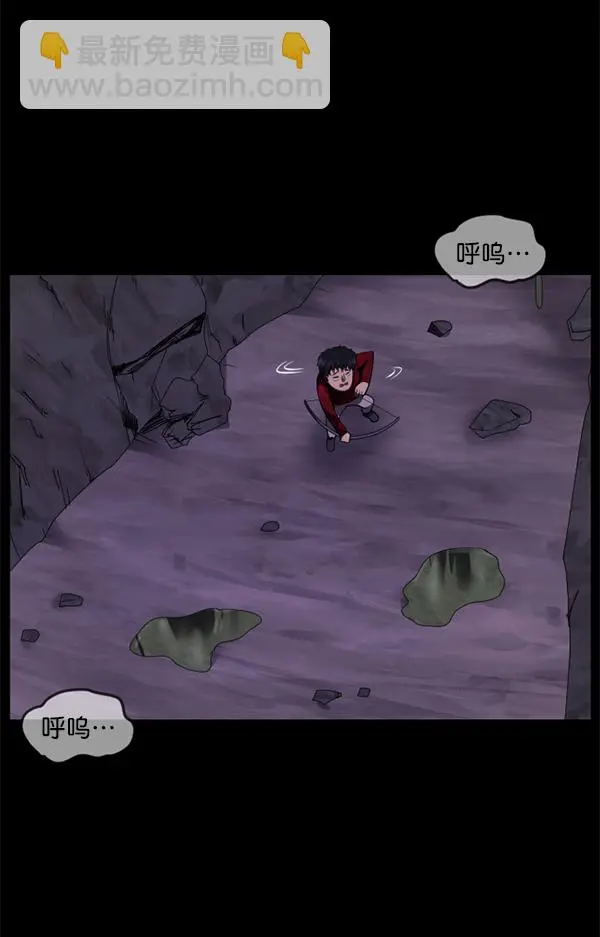 [第221话] 近况 第68页