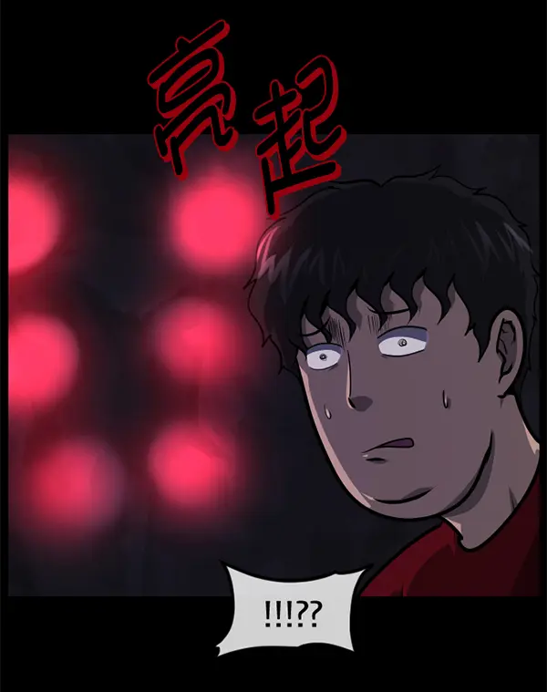 [第221话] 近况 第71页