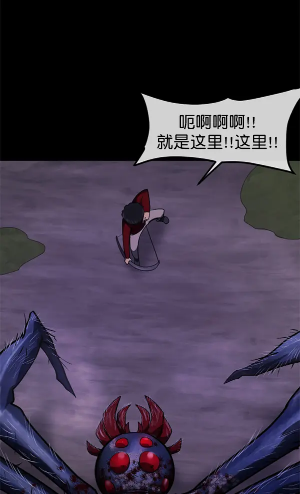 [第221话] 近况 第74页