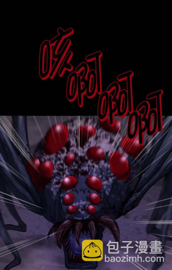 [第221话] 近况 第79页