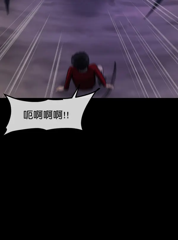 [第221话] 近况 第80页