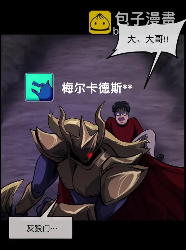 [第221话] 近况 第85页