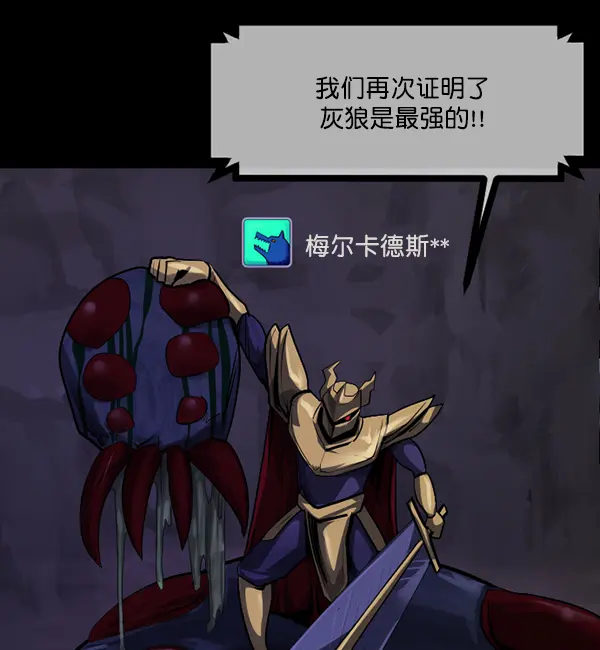 [第221话] 近况 第96页