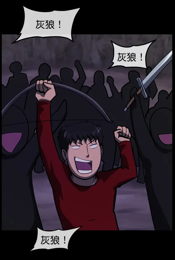 [第221话] 近况 第99页