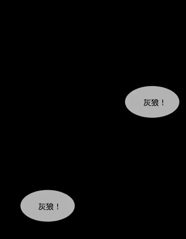 [第221话] 近况 第100页