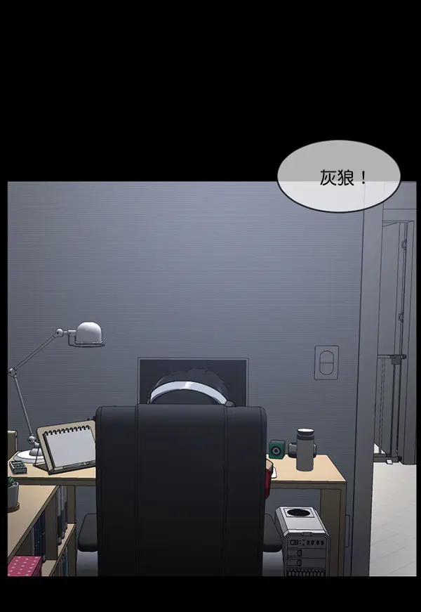 [第221话] 近况 第101页