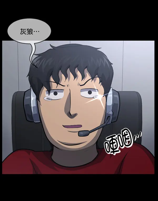 [第221话] 近况 第103页