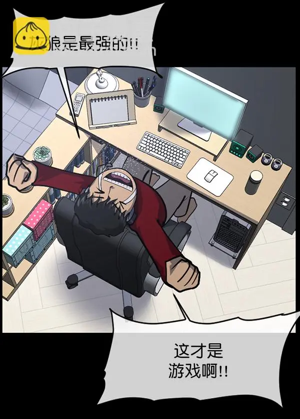 [第221话] 近况 第105页